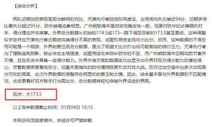 斯洛特揭秘,防守至上,埃基蒂克对,乐鱼体育LeYu,Sports官网,LeYu,Sports乐鱼体育娱乐,乐鱼体育投注,乐鱼体育平台,乐鱼体育赛事直播,乐鱼体育app下载