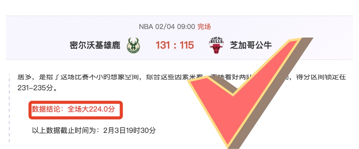 中游激战保,级生死局,攻防较量,乐鱼体育LeYu,Sports官网,LeYu,Sports乐鱼体育娱乐,乐鱼体育投注,乐鱼体育平台,乐鱼体育赛事直播,乐鱼体育app下载