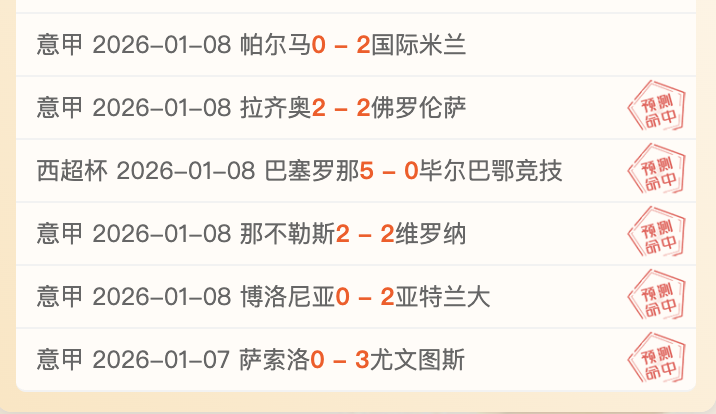 独家爆料,谢什科提前,回归在即,乐鱼体育LeYu,Sports官网,LeYu,Sports乐鱼体育娱乐,乐鱼体育投注,乐鱼体育平台,乐鱼体育赛事直播,乐鱼体育app下载