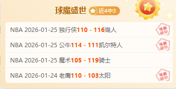 希爾德重返,勇士,燃情重返賽,乐鱼体育LeYu,Sports官网,LeYu,Sports乐鱼体育娱乐,乐鱼体育投注,乐鱼体育平台,乐鱼体育赛事直播,乐鱼体育app下载