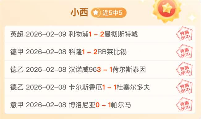 孔帕尼需调,整策略以应,对戴维斯速,乐鱼体育LeYu,Sports官网,LeYu,Sports乐鱼体育娱乐,乐鱼体育投注,乐鱼体育平台,乐鱼体育赛事直播,乐鱼体育app下载