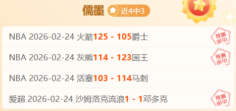 红军与埃弗,顿平分秋色,赛事精彩纷,乐鱼体育LeYu,Sports官网,LeYu,Sports乐鱼体育娱乐,乐鱼体育投注,乐鱼体育平台,乐鱼体育赛事直播,乐鱼体育app下载