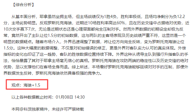 杰曼贡献,助助力胜利,北京队助力,乐鱼体育LeYu,Sports官网,LeYu,Sports乐鱼体育娱乐,乐鱼体育投注,乐鱼体育平台,乐鱼体育赛事直播,乐鱼体育app下载