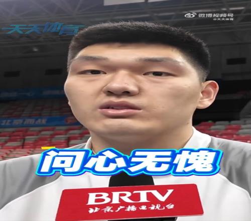 杰曼贡献,助助力胜利,北京队助力,乐鱼体育LeYu,Sports官网,LeYu,Sports乐鱼体育娱乐,乐鱼体育投注,乐鱼体育平台,乐鱼体育赛事直播,乐鱼体育app下载