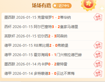 詹姆斯不退,役湖人签里,德无望,乐鱼体育LeYu,Sports官网,LeYu,Sports乐鱼体育娱乐,乐鱼体育投注,乐鱼体育平台,乐鱼体育赛事直播,乐鱼体育app下载