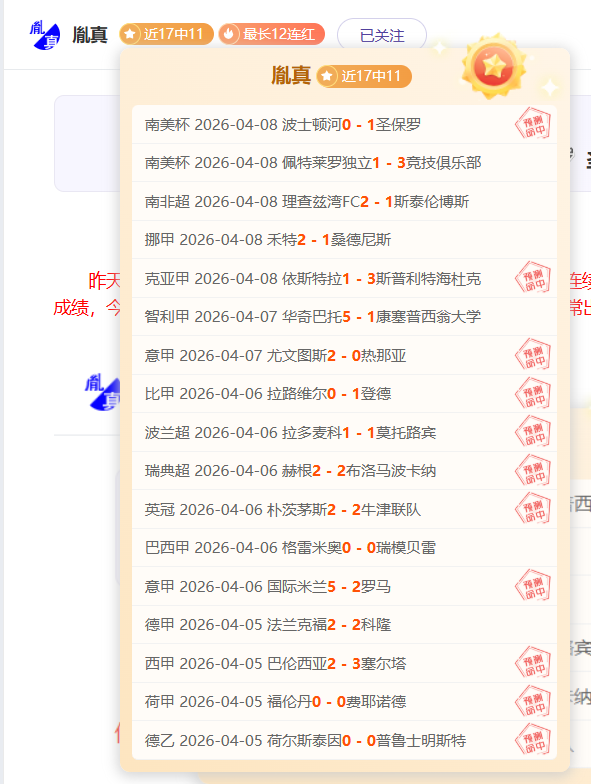 马竞争冠悬,姆巴佩连击,皇马逆袭挑,乐鱼体育LeYu,Sports官网,LeYu,Sports乐鱼体育娱乐,乐鱼体育投注,乐鱼体育平台,乐鱼体育赛事直播,乐鱼体育app下载