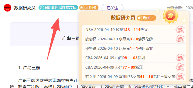 曼联欧联险,胜流浪者,获胜,乐鱼体育LeYu,Sports官网,LeYu,Sports乐鱼体育娱乐,乐鱼体育投注,乐鱼体育平台,乐鱼体育赛事直播,乐鱼体育app下载