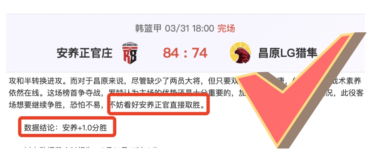 足篮盛宴,辉煌战绩,福利大放送,乐鱼体育LeYu,Sports官网,LeYu,Sports乐鱼体育娱乐,乐鱼体育投注,乐鱼体育平台,乐鱼体育赛事直播,乐鱼体育app下载