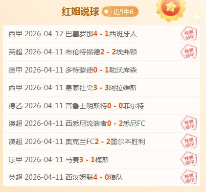 莱万双响力,挽狂澜,巴塞罗那,乐鱼体育LeYu,Sports官网,LeYu,Sports乐鱼体育娱乐,乐鱼体育投注,乐鱼体育平台,乐鱼体育赛事直播,乐鱼体育app下载