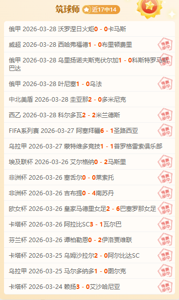 佩尼邦客场,挑战,能否逆袭榜,乐鱼体育LeYu,Sports官网,LeYu,Sports乐鱼体育娱乐,乐鱼体育投注,乐鱼体育平台,乐鱼体育赛事直播,乐鱼体育app下载