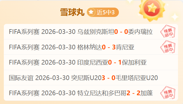 揭秘国米青,春风暴,比塞克皮奥,乐鱼体育LeYu,Sports官网,LeYu,Sports乐鱼体育娱乐,乐鱼体育投注,乐鱼体育平台,乐鱼体育赛事直播,乐鱼体育app下载