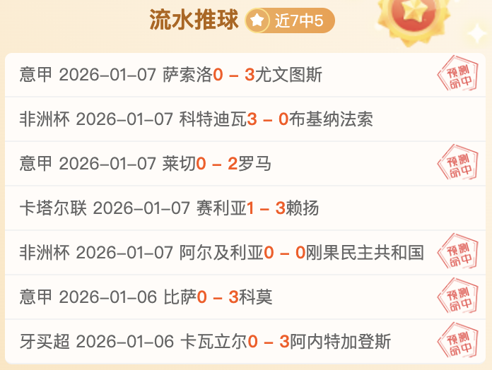 马竞二队迎,战贝蒂斯二,托雷斯助阵,乐鱼体育LeYu,Sports官网,LeYu,Sports乐鱼体育娱乐,乐鱼体育投注,乐鱼体育平台,乐鱼体育赛事直播,乐鱼体育app下载