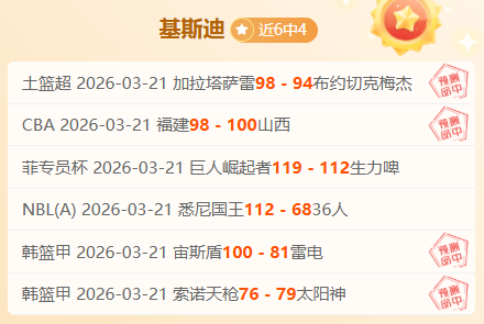 英超中场风,亿元巨星谁,最锋芒毕露,乐鱼体育LeYu,Sports官网,LeYu,Sports乐鱼体育娱乐,乐鱼体育投注,乐鱼体育平台,乐鱼体育赛事直播,乐鱼体育app下载