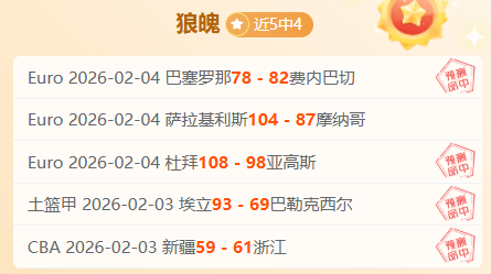 独家大揭秘,蒙太古杯盛,邀国足荣耀,乐鱼体育LeYu,Sports官网,LeYu,Sports乐鱼体育娱乐,乐鱼体育投注,乐鱼体育平台,乐鱼体育赛事直播,乐鱼体育app下载
