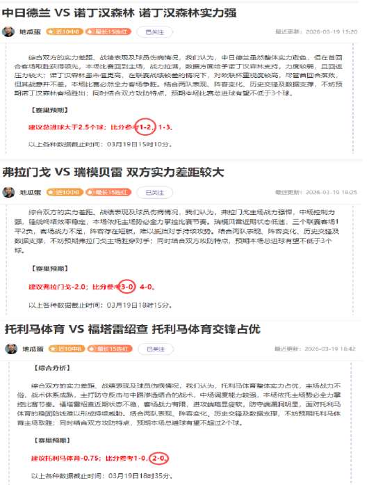 独家大揭秘,蒙太古杯盛,邀国足荣耀,乐鱼体育LeYu,Sports官网,LeYu,Sports乐鱼体育娱乐,乐鱼体育投注,乐鱼体育平台,乐鱼体育赛事直播,乐鱼体育app下载