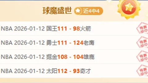 广州德比：河南嵩山龙门3-0击败广州城，多拉多破门韩东贡献精彩表现