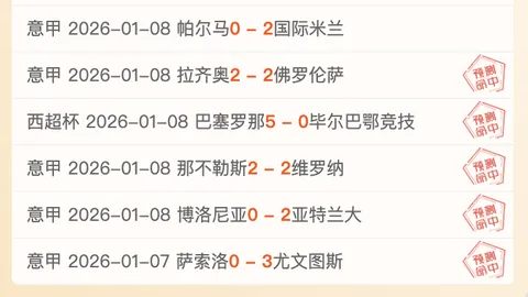 独家爆料：谢什科提前回归在即！曼联冠军之路加速，两年内挑战巅峰！
