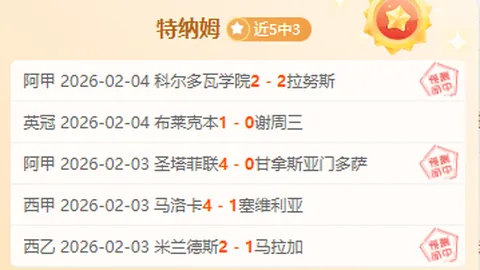 掘金队激战逆转，以13连胜超越雄鹿重夺优势