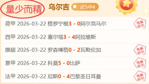 弗林蓬今夏或离开勒沃库森，解约金高达百万欧元