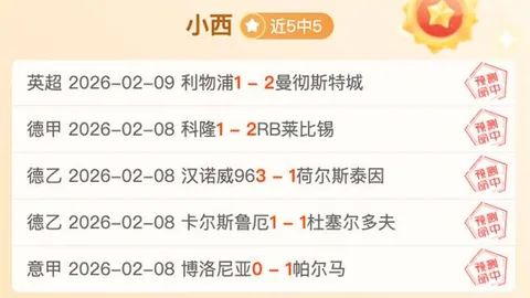 孔帕尼需调整策略以应对戴维斯速度劣势；乌尔比希天赋出众