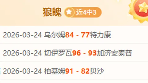 孙颖莎新加坡公开赛横扫波尔卡诺娃，成功挺进女单八强