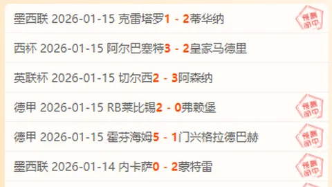 詹姆斯不退役湖人签里德无望，里德年薪恐超2000万