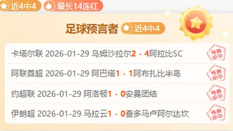 马竞争冠悬念，姆巴佩连击，皇马逆袭挑战巴萨积分榜