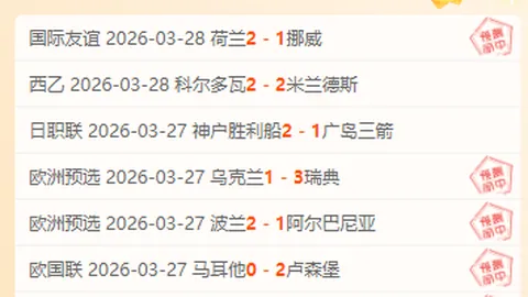 勇士四人20+领跑西部第九，灰熊反超掘金夺回西部第二宝座