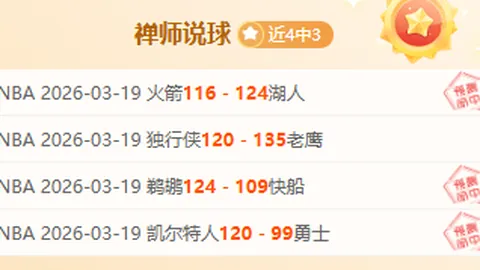 国安部严打“巨鳄”，雷霆行动坚决不留情！