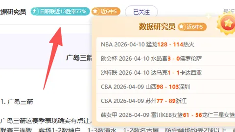 曼联欧联险胜流浪者 2-1获胜