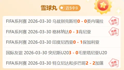 揭秘国米青春风暴：比塞克皮奥成幸运之星，苏契奇新秀之路遭遇挑战墙！