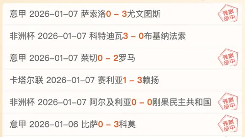 马竞二队迎战贝蒂斯二队，托雷斯助阵赛事观战人数突破1.5万