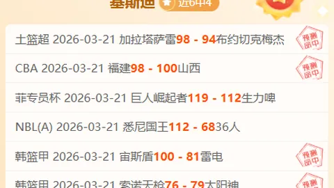 英超中场风云：亿元巨星谁最锋芒毕露？伦敦星光熠熠，纽卡斯尔三杰谁将独占鳌头？