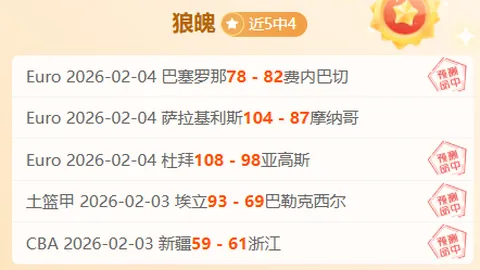 【独家大揭秘】蒙太古杯盛邀国足荣耀登场！邝兆镭身着战袍，热血激战在即！